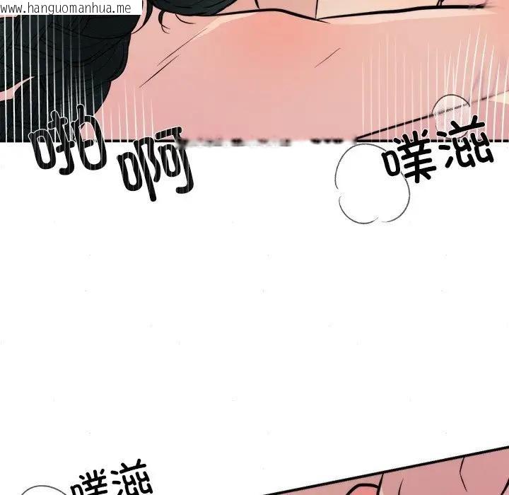 韩国漫画狂眼韩漫_狂眼-第53话在线免费阅读-韩国漫画-第66张图片