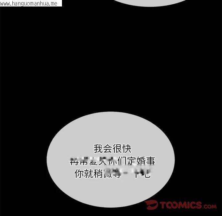 韩国漫画小姐韩漫_小姐-第61话在线免费阅读-韩国漫画-第81张图片