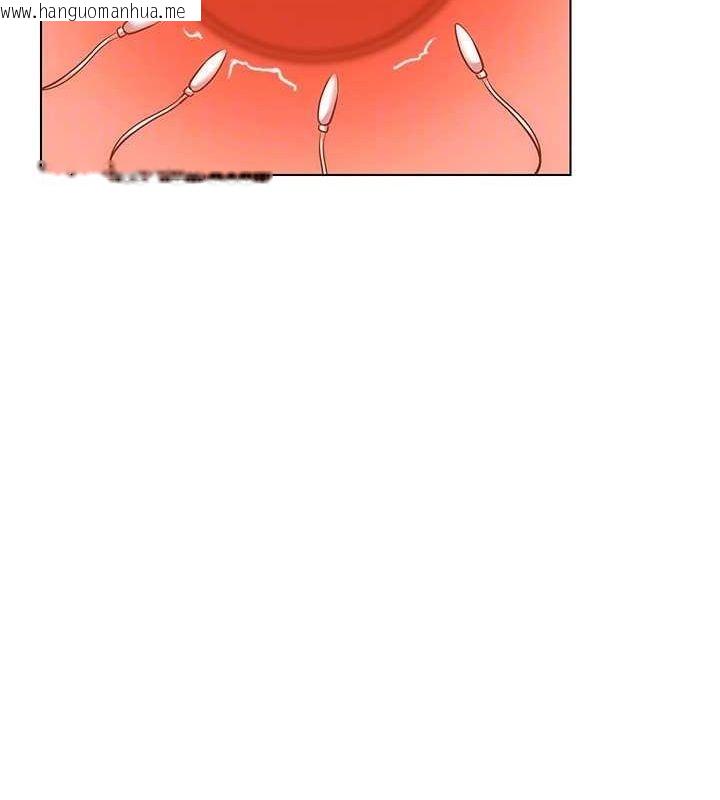 韩国漫画穿入VR成为性域猎人韩漫_穿入VR成为性域猎人-第58话-一次…果然不够吧?在线免费阅读-韩国漫画-第63张图片