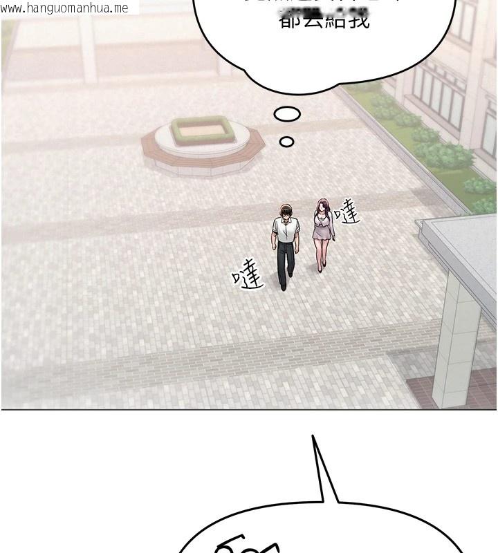 韩国漫画网红女老师韩漫_网红女老师-第1话-被实习老师发现秘密了?!在线免费阅读-韩国漫画-第97张图片