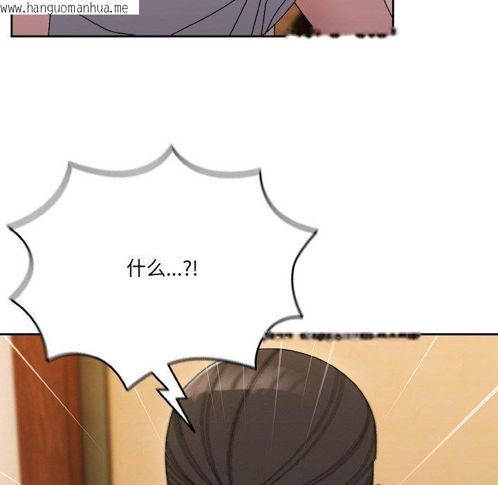 韩国漫画请把女儿交给我/老大!-请把女儿交给我!韩漫_请把女儿交给我/老大!-请把女儿交给我!-第66话在线免费阅读-韩国漫画-第142张图片