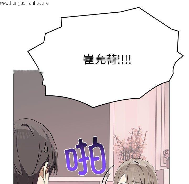 韩国漫画其实我很喜欢你韩漫_其实我很喜欢你-第41话在线免费阅读-韩国漫画-第182张图片