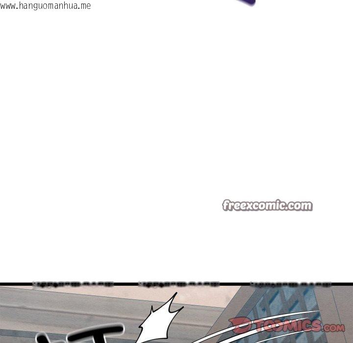 韩国漫画亲密宝鉴韩漫_亲密宝鉴-第11话在线免费阅读-韩国漫画-第116张图片