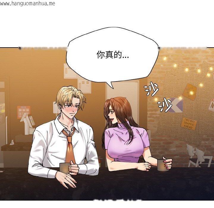 韩国漫画坏女人/了不起的她韩漫_坏女人/了不起的她-第57话在线免费阅读-韩国漫画-第88张图片