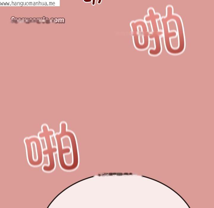 韩国漫画与初恋的意外同居韩漫_与初恋的意外同居-第7话在线免费阅读-韩国漫画-第128张图片