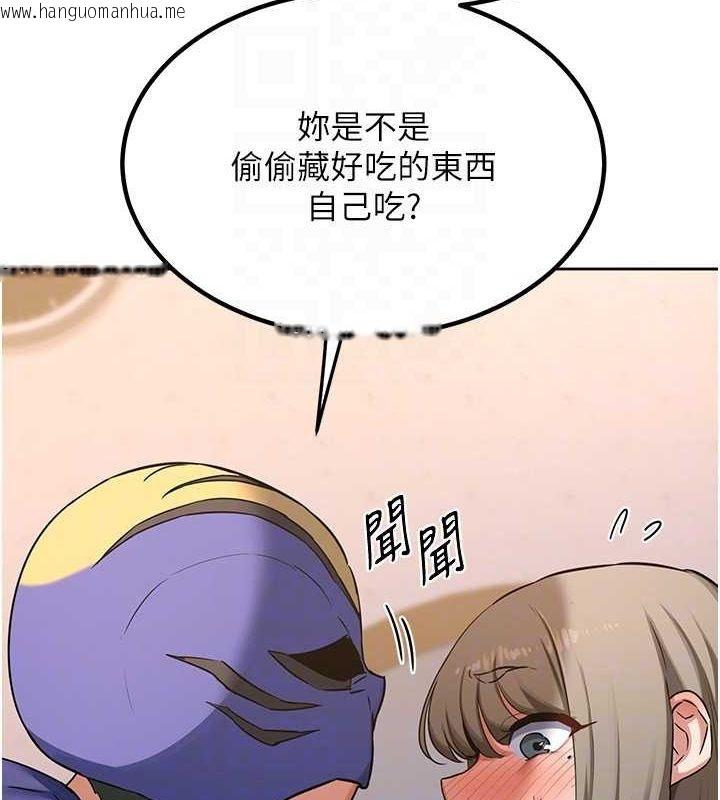 韩国漫画熟女交换计划韩漫_熟女交换计划-第11话-在儿子面前高潮的妈妈在线免费阅读-韩国漫画-第61张图片