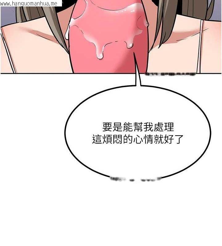 韩国漫画熟女交换计划韩漫_熟女交换计划-第11话-在儿子面前高潮的妈妈在线免费阅读-韩国漫画-第174张图片