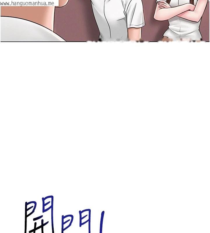 韩国漫画网红女老师韩漫_网红女老师-第1话-被实习老师发现秘密了?!在线免费阅读-韩国漫画-第61张图片