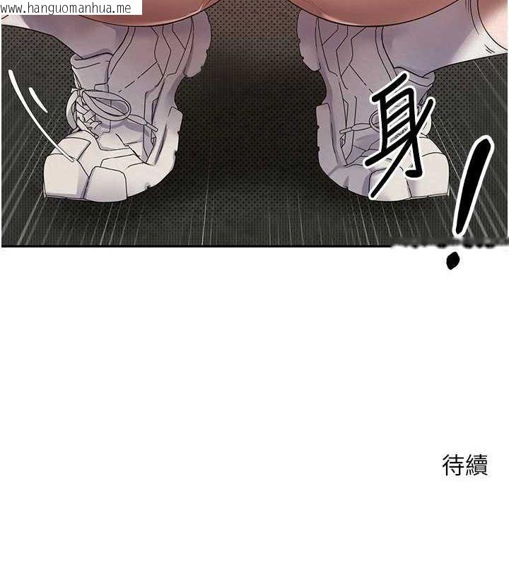 韩国漫画币转人生韩漫_币转人生-第13话-教育母狗在线免费阅读-韩国漫画-第140张图片