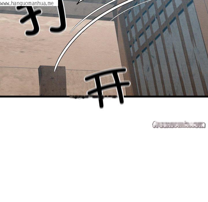 韩国漫画亲密宝鉴韩漫_亲密宝鉴-第11话在线免费阅读-韩国漫画-第117张图片