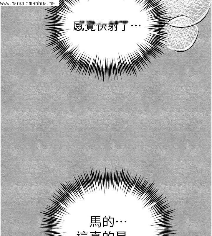 韩国漫画初次深交，请多指教韩漫_初次深交，请多指教-第90话-香艳母女百合秀在线免费阅读-韩国漫画-第124张图片