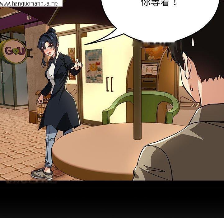 韩国漫画下班后的例行恋爱韩漫_下班后的例行恋爱-第47话在线免费阅读-韩国漫画-第15张图片
