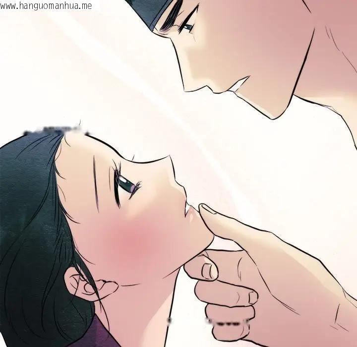 韩国漫画狂眼韩漫_狂眼-第53话在线免费阅读-韩国漫画-第22张图片