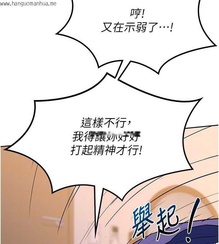韩国漫画熟女交换计划韩漫_熟女交换计划-第11话-在儿子面前高潮的妈妈在线免费阅读-韩国漫画-第130张图片