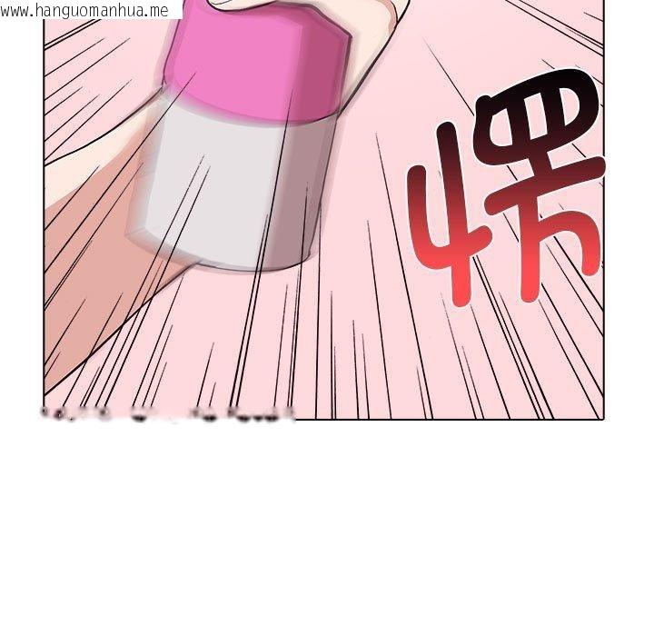 韩国漫画其实我很喜欢你韩漫_其实我很喜欢你-第41话在线免费阅读-韩国漫画-第167张图片