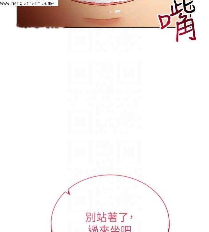 韩国漫画穿入VR成为性域猎人韩漫_穿入VR成为性域猎人-第58话-一次…果然不够吧?在线免费阅读-韩国漫画-第139张图片