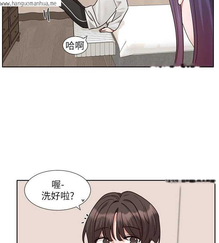 韩国漫画社团学姐韩漫_社团学姐-第212话-李舒欣-只有我想色色吗?!在线免费阅读-韩国漫画-第63张图片