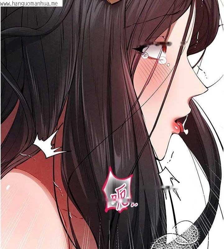 韩国漫画初次深交，请多指教韩漫_初次深交，请多指教-第90话-香艳母女百合秀在线免费阅读-韩国漫画-第43张图片