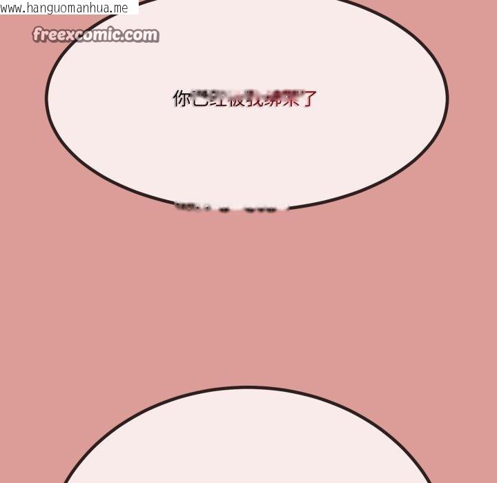 韩国漫画与初恋的意外同居韩漫_与初恋的意外同居-第7话在线免费阅读-韩国漫画-第66张图片