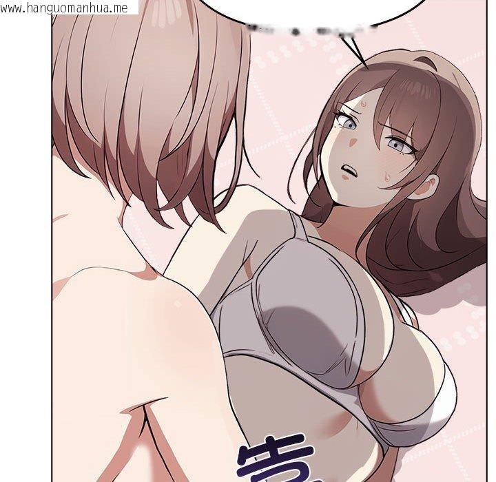 韩国漫画其实我很喜欢你韩漫_其实我很喜欢你-第41话在线免费阅读-韩国漫画-第126张图片