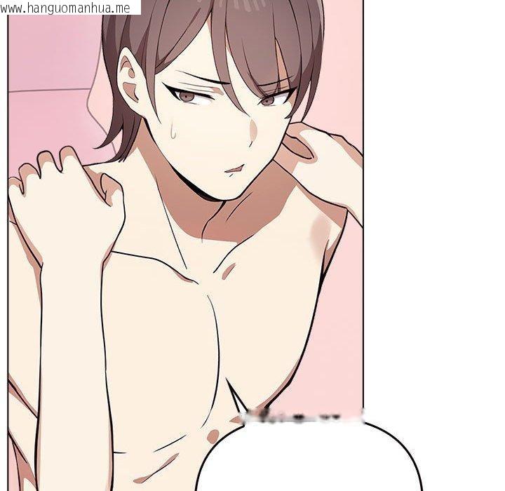 韩国漫画其实我很喜欢你韩漫_其实我很喜欢你-第41话在线免费阅读-韩国漫画-第115张图片