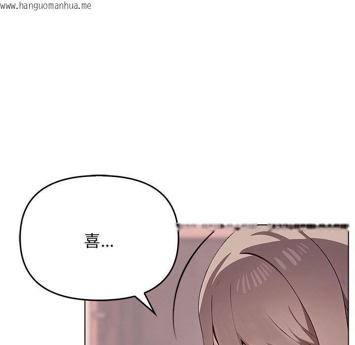 韩国漫画其实我很喜欢你韩漫_其实我很喜欢你-第41话在线免费阅读-韩国漫画-第21张图片