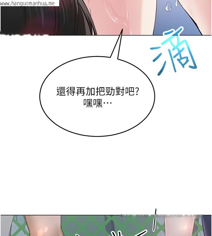 韩国漫画网红女老师韩漫_网红女老师-第1话-被实习老师发现秘密了?!在线免费阅读-韩国漫画-第149张图片