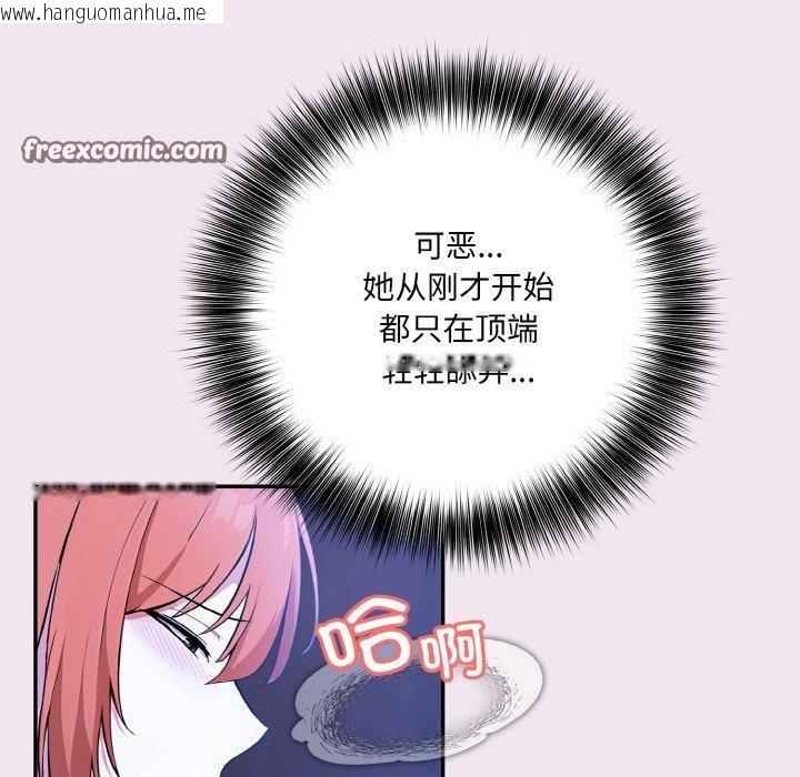韩国漫画异世界骑士团长韩漫_异世界骑士团长-第9话在线免费阅读-韩国漫画-第65张图片