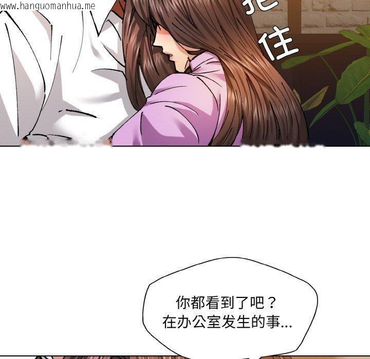 韩国漫画坏女人/了不起的她韩漫_坏女人/了不起的她-第57话在线免费阅读-韩国漫画-第90张图片