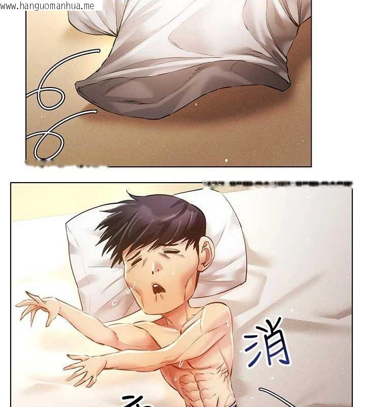 韩国漫画穿入VR成为性域猎人韩漫_穿入VR成为性域猎人-第58话-一次…果然不够吧?在线免费阅读-韩国漫画-第65张图片