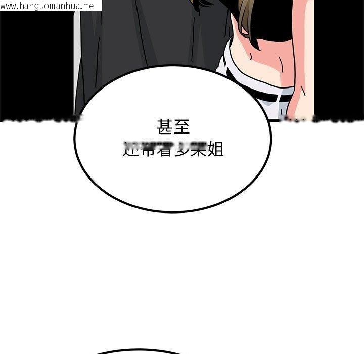 韩国漫画发小碰不得/强制催眠韩漫_发小碰不得/强制催眠-第59话在线免费阅读-韩国漫画-第155张图片