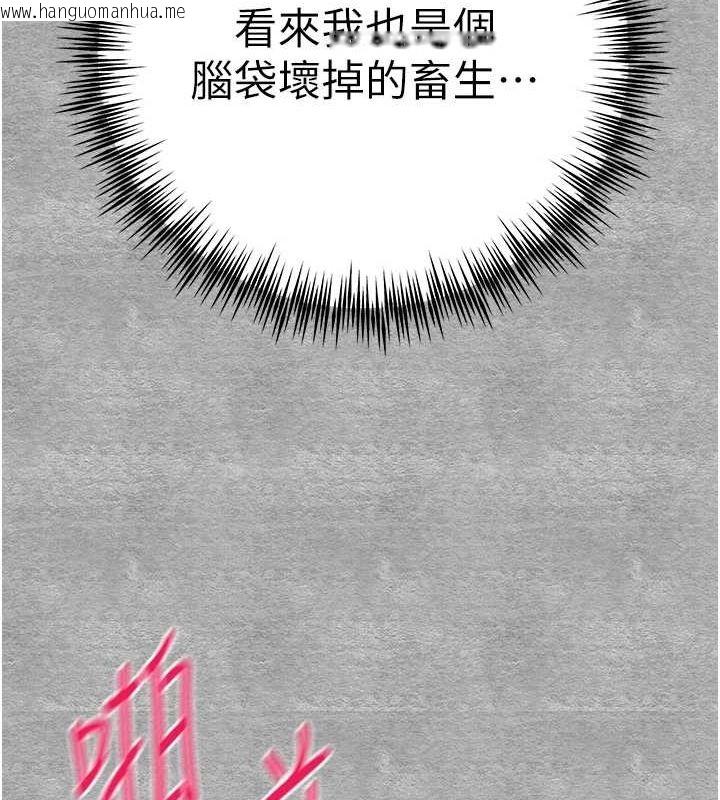 韩国漫画初次深交，请多指教韩漫_初次深交，请多指教-第90话-香艳母女百合秀在线免费阅读-韩国漫画-第127张图片