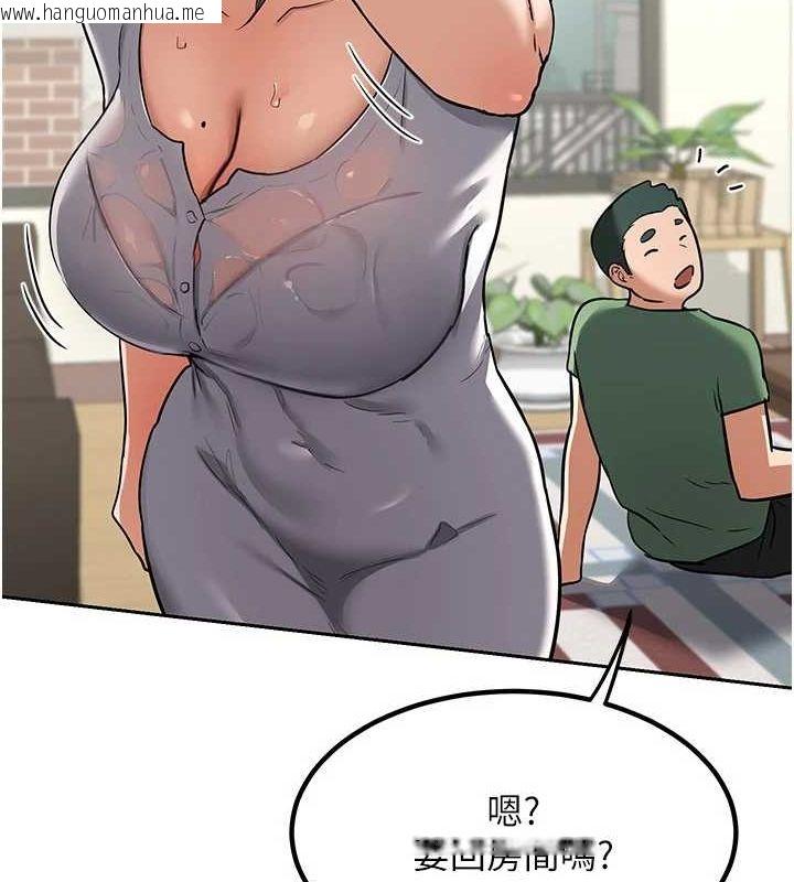 韩国漫画熟女交换计划韩漫_熟女交换计划-第11话-在儿子面前高潮的妈妈在线免费阅读-韩国漫画-第189张图片