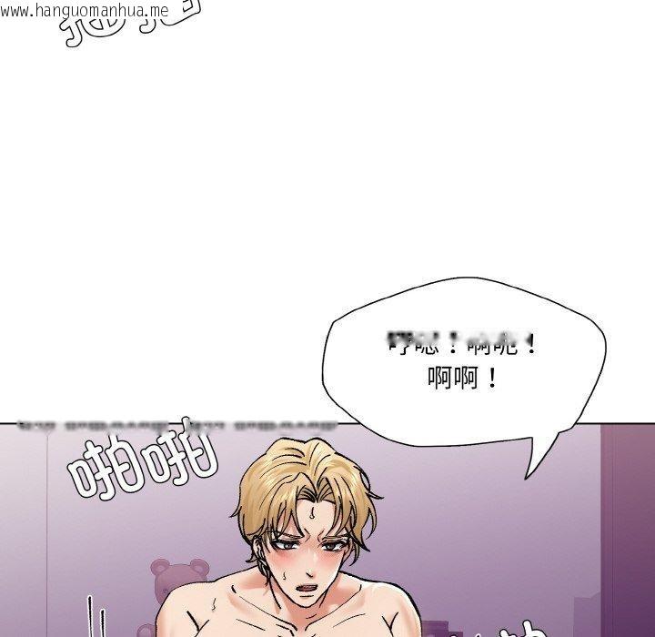 韩国漫画坏女人/了不起的她韩漫_坏女人/了不起的她-第57话在线免费阅读-韩国漫画-第116张图片