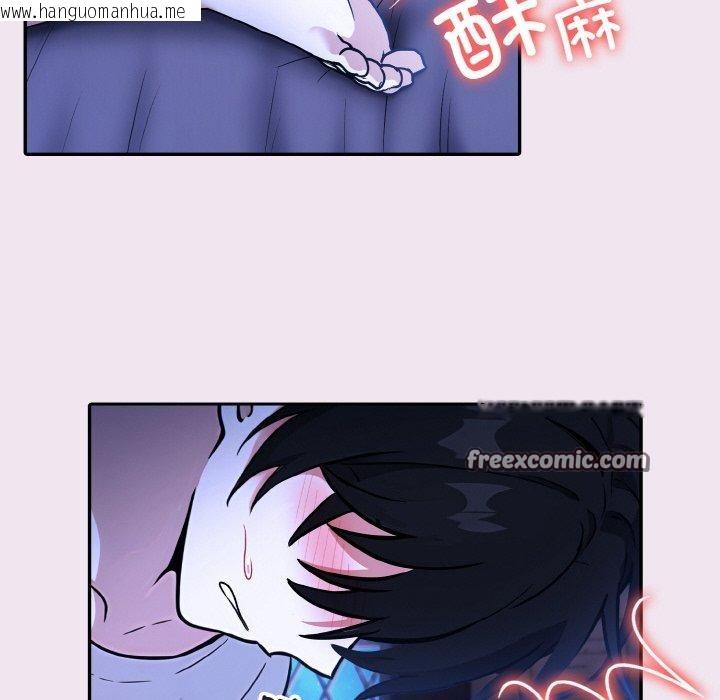 韩国漫画异世界骑士团长韩漫_异世界骑士团长-第9话在线免费阅读-韩国漫画-第42张图片