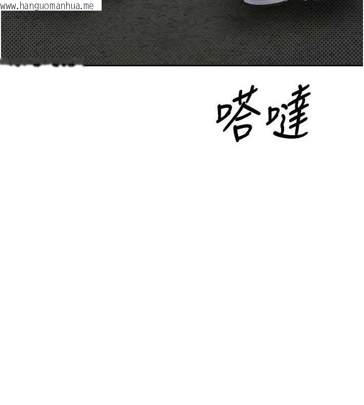韩国漫画币转人生韩漫_币转人生-第13话-教育母狗在线免费阅读-韩国漫画-第126张图片