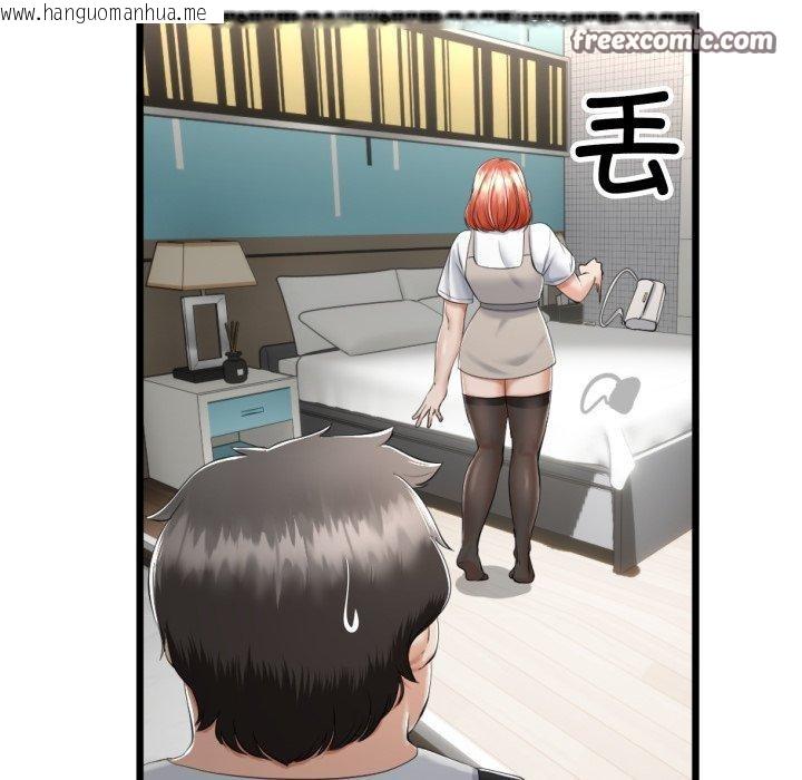 韩国漫画与初恋的意外同居韩漫_与初恋的意外同居-第7话在线免费阅读-韩国漫画-第28张图片