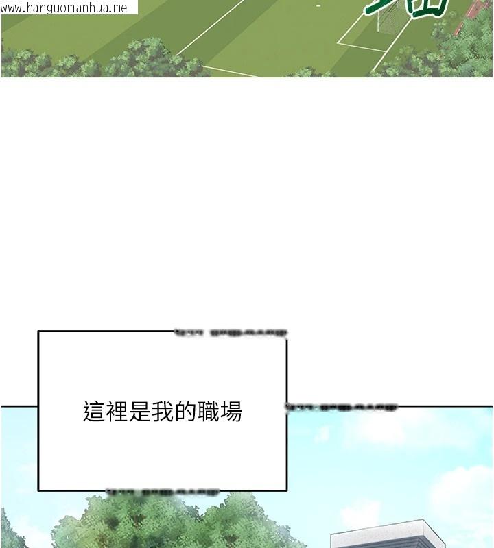 韩国漫画网红女老师韩漫_网红女老师-第1话-被实习老师发现秘密了?!在线免费阅读-韩国漫画-第36张图片