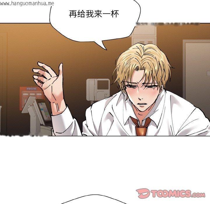 韩国漫画坏女人/了不起的她韩漫_坏女人/了不起的她-第57话在线免费阅读-韩国漫画-第81张图片