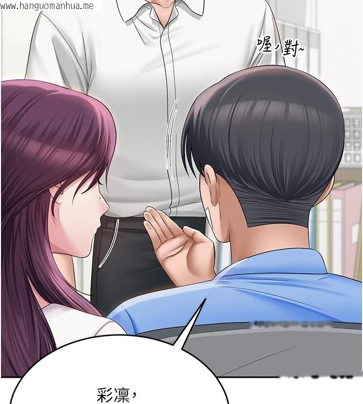 韩国漫画网红女老师韩漫_网红女老师-第1话-被实习老师发现秘密了?!在线免费阅读-韩国漫画-第76张图片