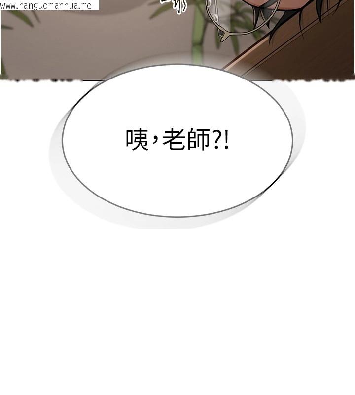 韩国漫画网红女老师韩漫_网红女老师-第1话-被实习老师发现秘密了?!在线免费阅读-韩国漫画-第192张图片
