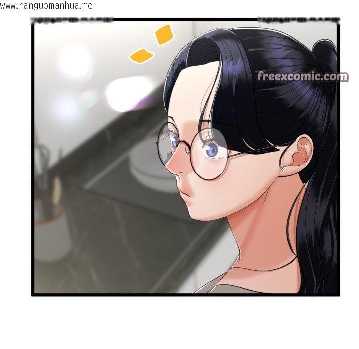 韩国漫画与初恋的意外同居韩漫_与初恋的意外同居-第7话在线免费阅读-韩国漫画-第13张图片