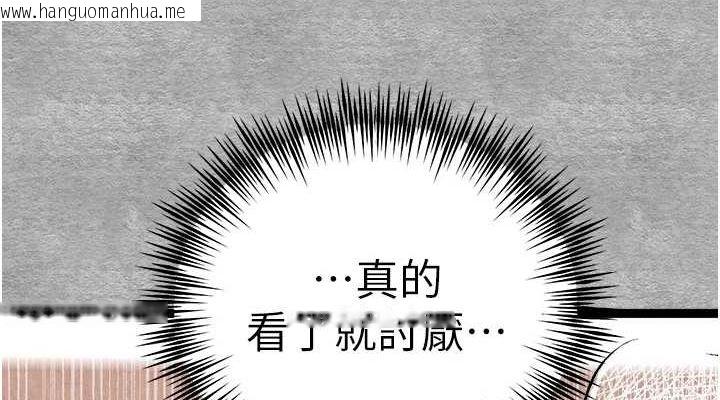 韩国漫画初次深交，请多指教韩漫_初次深交，请多指教-第90话-香艳母女百合秀在线免费阅读-韩国漫画-第38张图片