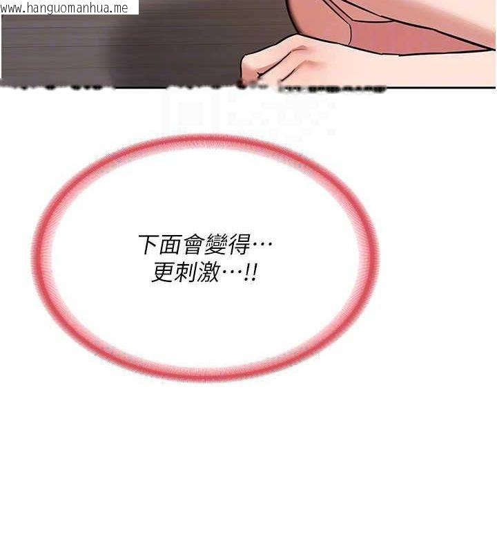 韩国漫画熟女交换计划韩漫_熟女交换计划-第11话-在儿子面前高潮的妈妈在线免费阅读-韩国漫画-第140张图片