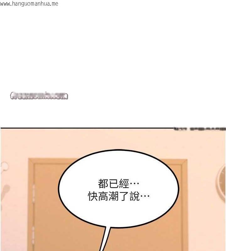 韩国漫画熟女交换计划韩漫_熟女交换计划-第11话-在儿子面前高潮的妈妈在线免费阅读-韩国漫画-第165张图片