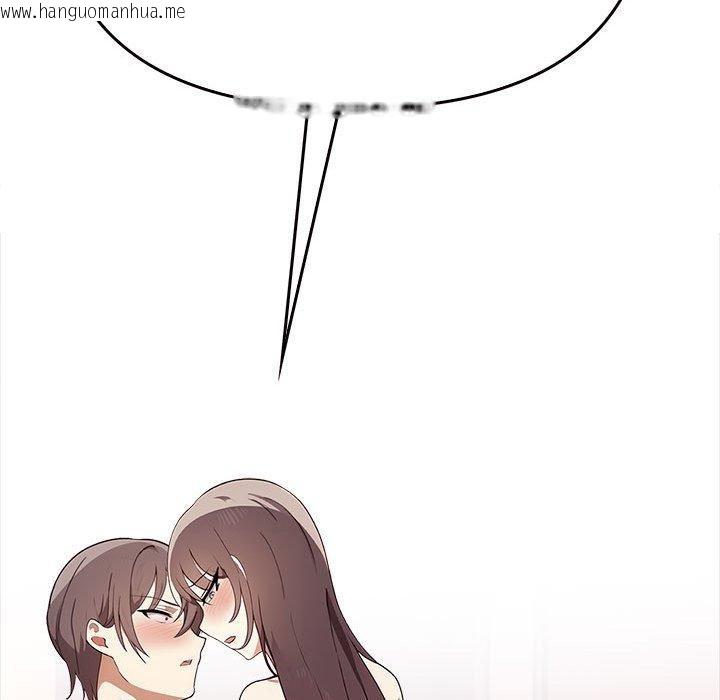 韩国漫画其实我很喜欢你韩漫_其实我很喜欢你-第41话在线免费阅读-韩国漫画-第24张图片