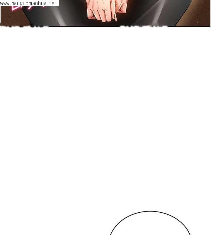 韩国漫画穿入VR成为性域猎人韩漫_穿入VR成为性域猎人-第58话-一次…果然不够吧?在线免费阅读-韩国漫画-第57张图片