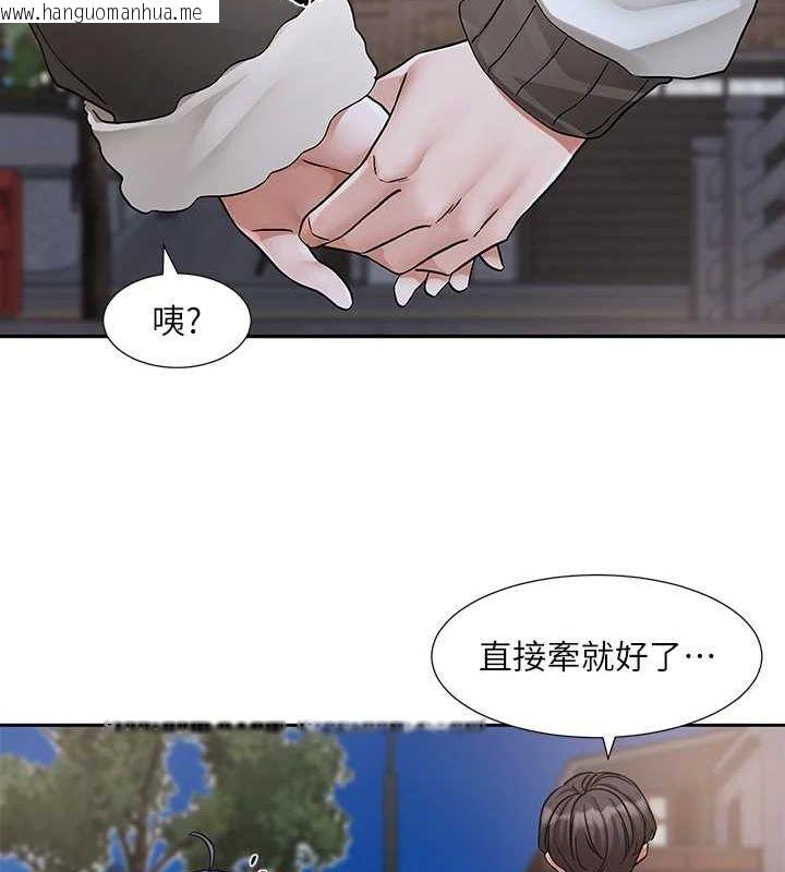 韩国漫画社团学姐韩漫_社团学姐-第212话-李舒欣-只有我想色色吗?!在线免费阅读-韩国漫画-第10张图片