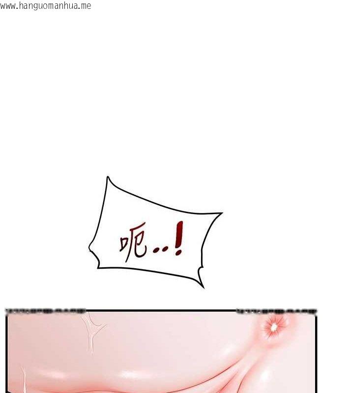 韩国漫画玩转学姐韩漫_玩转学姐-第54话-被陌生咸猪手偷袭私处在线免费阅读-韩国漫画-第81张图片