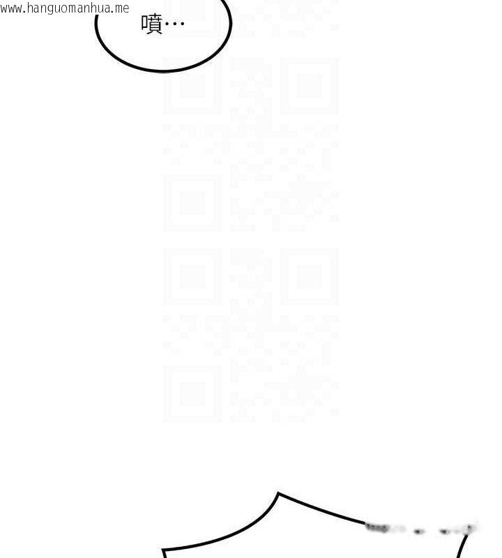 韩国漫画熟女交换计划韩漫_熟女交换计划-第11话-在儿子面前高潮的妈妈在线免费阅读-韩国漫画-第129张图片